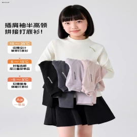  ÁO GIỮ NHIỆT SIZE ĐẠI CHO BÉ-Giá sỉ 105k