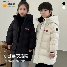 Áo phao dáng dài có mũ PP Elephant dày dặn, giữ ấm-Giá sỉ 407k