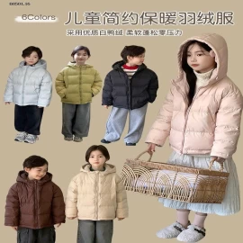 Áo phao  PP Elephant có mũ,  dày dặn, giữ ấm cho bé-Giá sỉ 275k