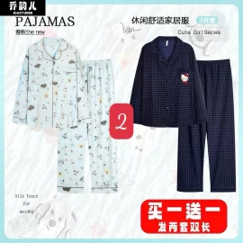 SET 2 BỘ PIJAMA MẶC NHÀ- Giá sỉ 250k/set 
