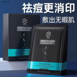 MẶT NẠ NAM TRỊ MỤN MỜ THÂM GONG PEI  - Giá sỉ 130k/ 3 hộp ( tổng 30c)