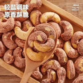 Hạt điều loại 1 VIP chính hãng Bibizan 100% - sỉ 157k