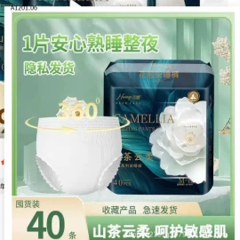 SET 40 MIẾNG BVS QUẦN CHO NỮ -sỉ 110k