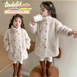 ÁO KHOÁC LÔNG CHO BÉ QCCC-Giá sỉ 330k