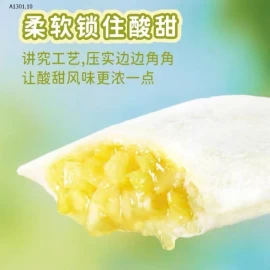 BÁNH SỮA CHUA VỊ DỨA HÃNG HORSH  sỉ 155k/thùng 750g
