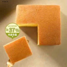 GOM ORDER BÁNH BÔNG LAN TRỨNG HÃNG #HORSH  - Giá sỉ 290K/3 hộp 