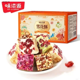BÁNH NOUGAT DẺO (Bánh bông tuyết ) - sỉ 80k/thùng mix vị
