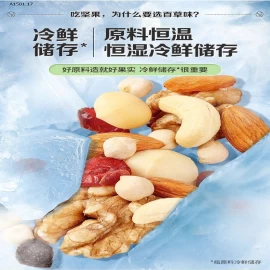 SET HẠT DINH DƯỠNG CAO CẤP- Giá sỉ 125k