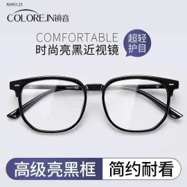 KÍNH LÃO THỊ COLOREIN - sỉ 120k