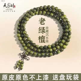 Chuỗi 108 hạt gỗ đàn xanh – thơm nhẹ - sỉ 123k