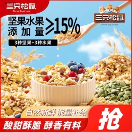 NGŨ CỐC YẾN MẠCH TRÁI CÂY THREE SQUIRRELS  - sỉ 165k/set 900g