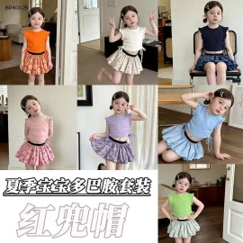 Set ĐI BIỂN CHO BÉ GÁI - sỉ 125k/set