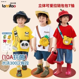 ÁO THUN BÉ YÊU SIÊU DỄ THƯƠNG – HÀNG HÃNG LOMITOO - sỉ 220k/set 3 áo