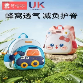 BALO MẪU GIÁO CHO BÉ-Giá sỉ sz nhỏ (1-3 tuổi): 220k sz trung (3-6 tuổi): 255k