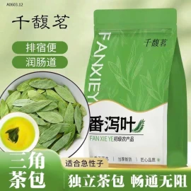 COMBO 2 TÚI TRÀ THẢI ĐỘC GIẢM BÉO SENNA PHAN TẢ DIỆP- sỉ 60k/set 100 gói