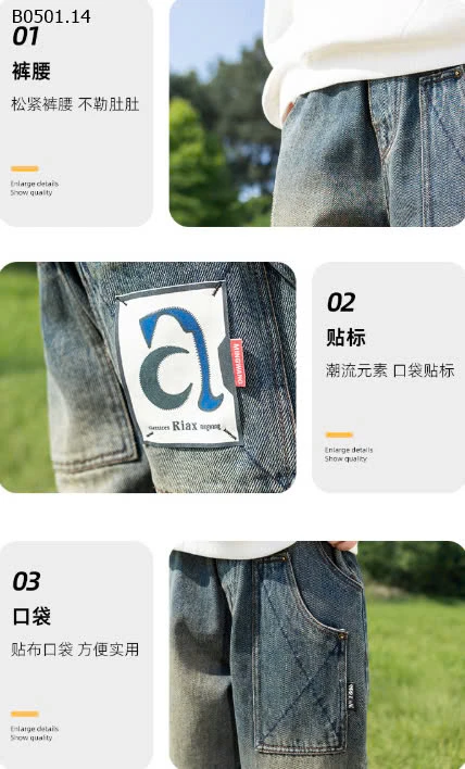 QUẦN JEANS SIZE ĐẠI BÉ TRAI-Sỉ 149k