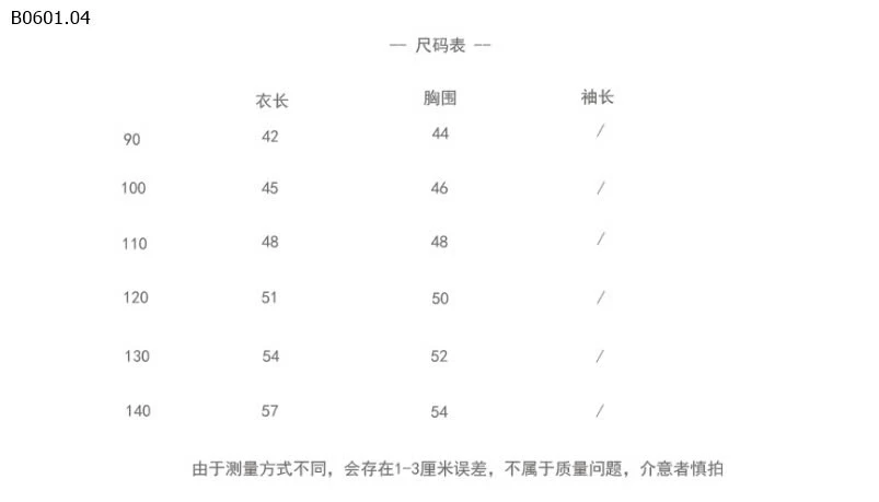 ÁO SƠ MI CHO BÉ-sỉ 173k