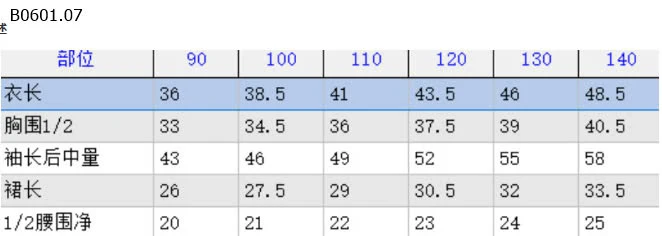 SET ÁO NỈ + CHÂN VÁY BÉ GÁI -sỉ 183k