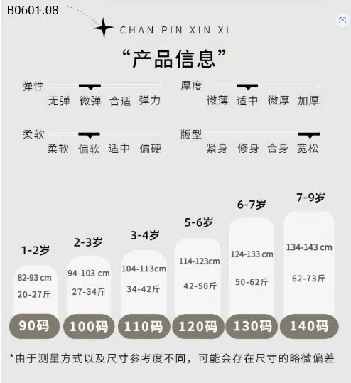 QUẦN TÚI HỘP BÉ TRAI-sỉ 151k