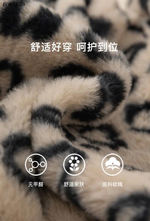 Áo khoác lông họa tiết Mbang -sỉ 244k