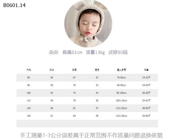 ÁO THUN CHIM CÁNH CỤT ADBABY-sỉ 128k