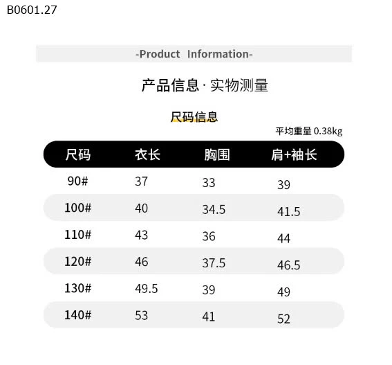 ÁO KHOÁC JEAN DENIM HỌA TIẾT-sỉ 170k