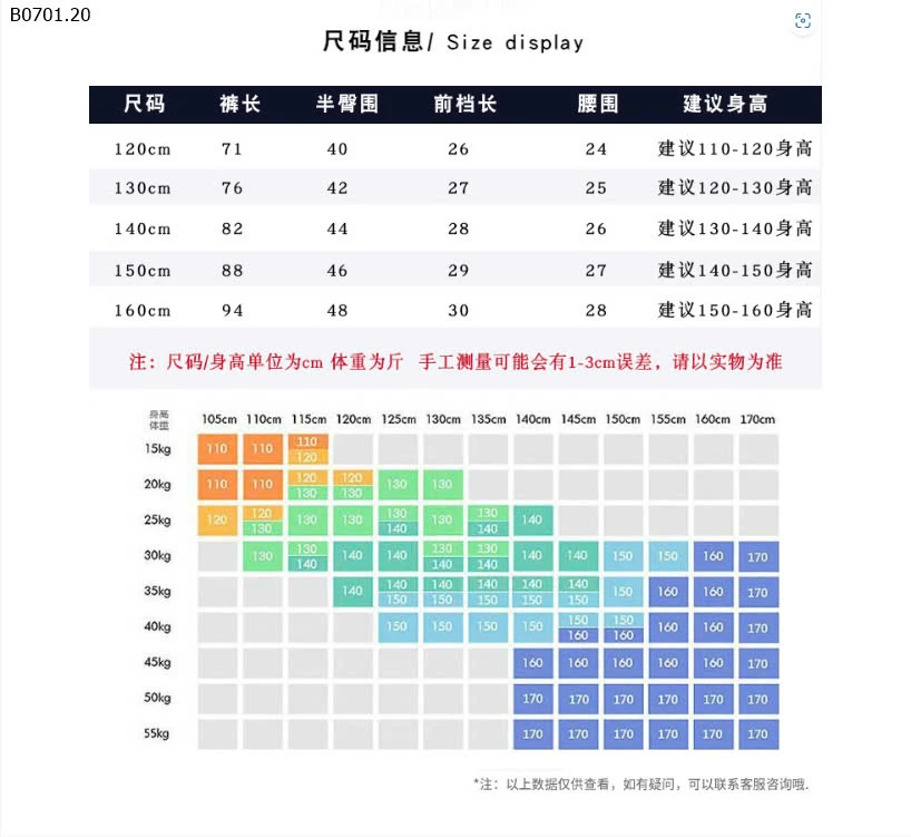 QUẦN NỈ BÉ GÁI HÃNG AKL-sỉ 145k