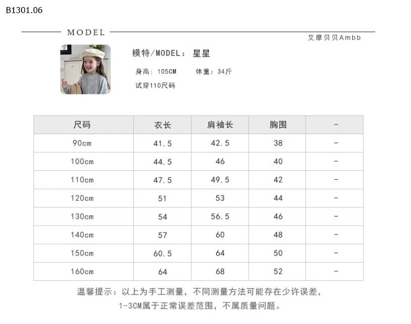 Áo sơmi thêu ngực ambb -sỉ 153k