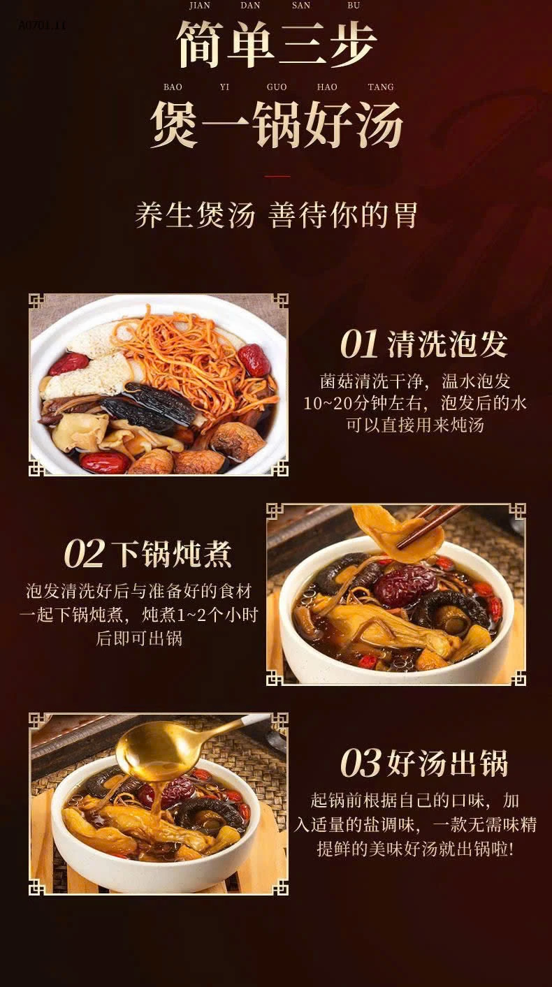 GIA VỊ HẦM NẤM VÂN NAM HẢO HẠNGsỉ 92k/set 5 gói