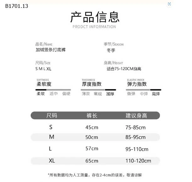 QUẦN LÓT LÔNG CHO BÉ-sỉ 99k