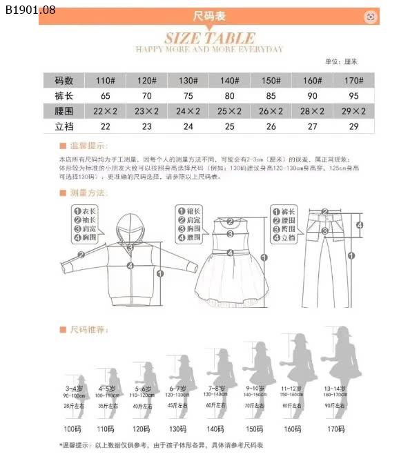 QUẦN NHUNG KIDS-sỉ 115k