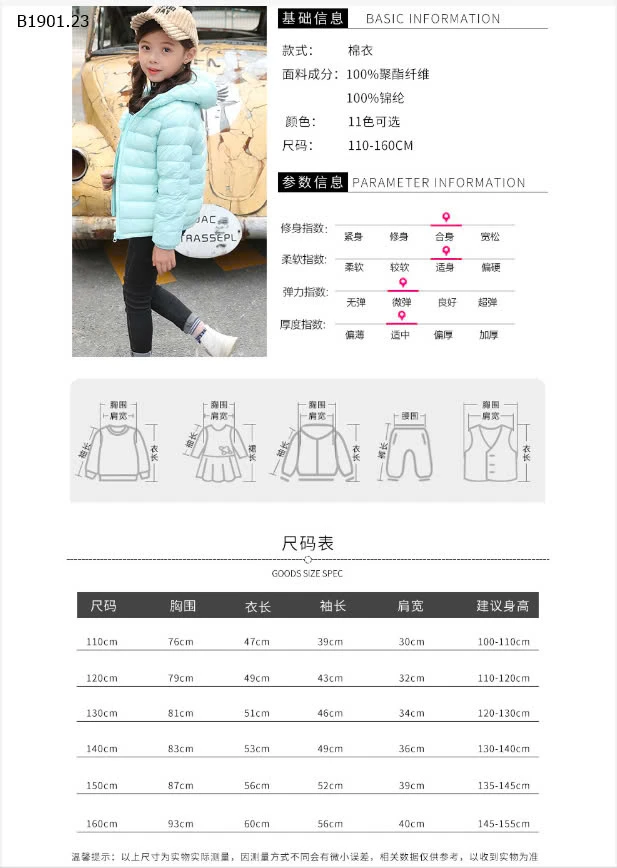 ÁO PHAO SIÊU NHẸ CHO BÉ-sỉ 138k