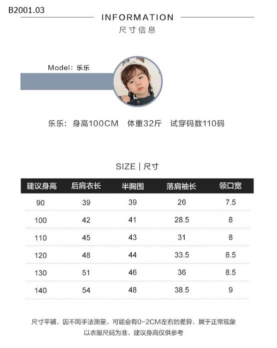 ÁO NỈ LÔNG CỪU CỔ ĐỨNG-sỉ 122k