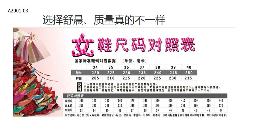 SANDAL QUAI DÂY-sỉ 173k