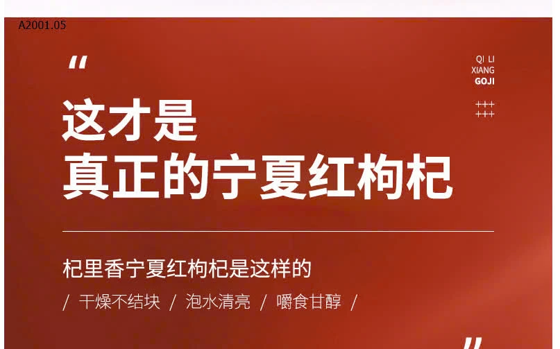 KỶ TỬ NINH HẠ-sỉ 150k/set 2 hộp 