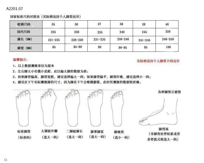 BOOT CAO GÓT VUÔNG CHO NỮ-sỉ 127k 
