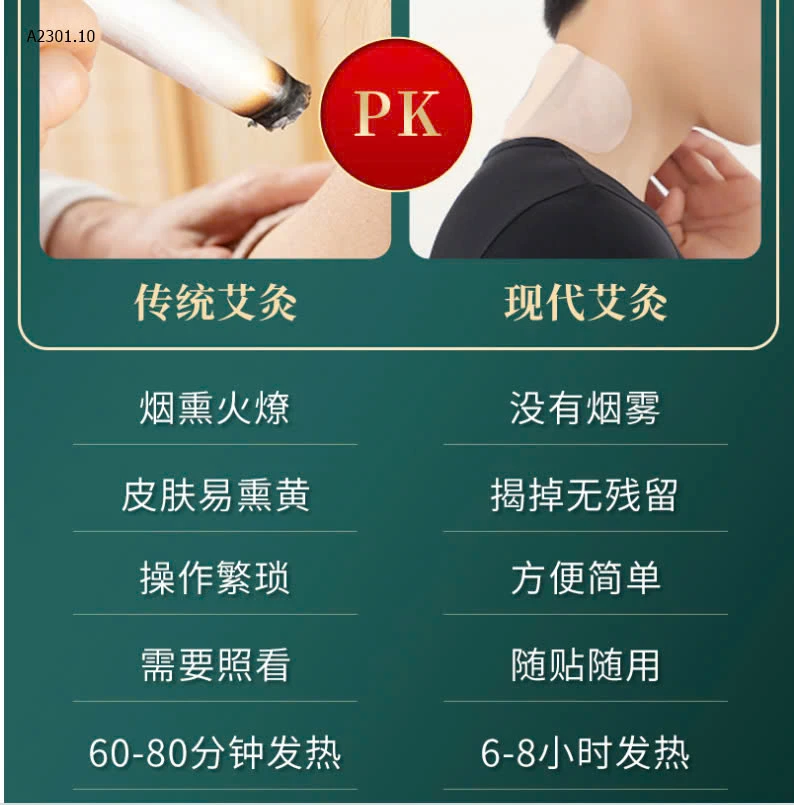 MIẾNG DÁN TOẢ NHIỆT NGẢI CỨU-sỉ 84k/set 2 túi 