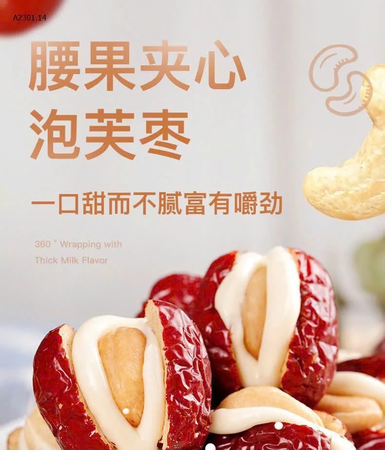 TÁO ĐỎ KẸP HẠT ĐIỀU-sỉ 99k/1 túi 500g