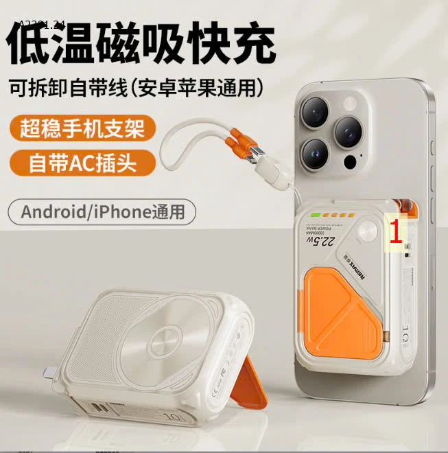 SẠC DỰ PHÒNG KHÔNG DÂY TỪ TÍNH G35 10000MAH-sỉ 345k