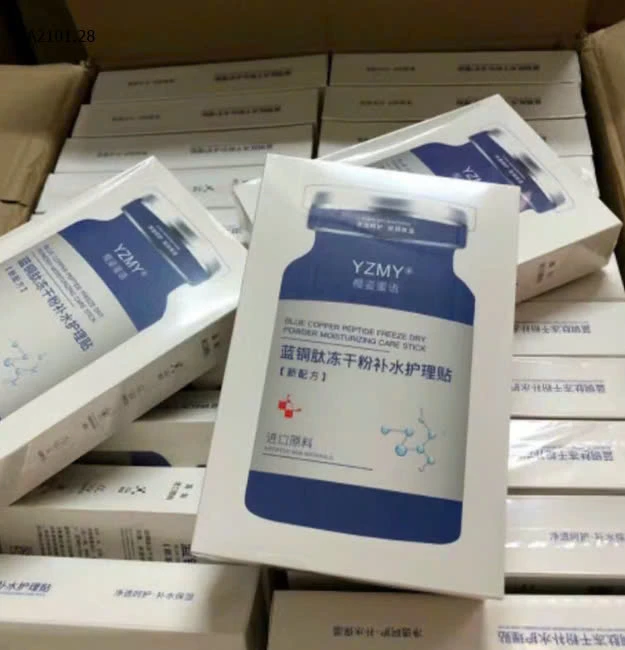 HỘP 10 MASK TẾ BÀO GỐC YZMY sỉ 78k/set 2 hộp