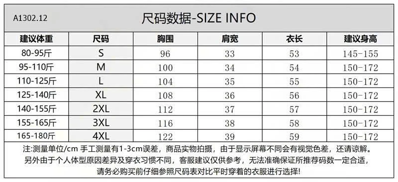 ÁO BOMBER NHÀ CITYBOY FULL SZ ĐỦ 3 MÀU  sỉ 168k