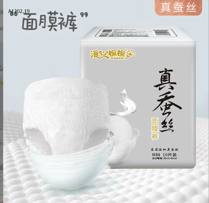     Băng vệ sinh dạng quần  - sỉ 105k/set 3 bịch