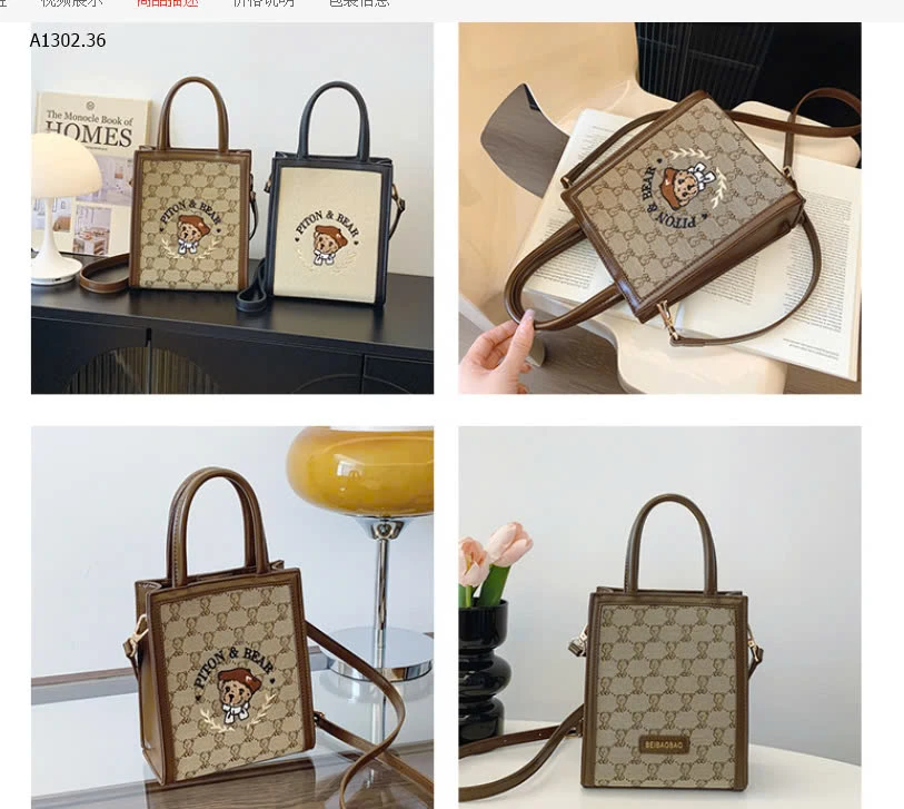 TÚI GẤU BAO SANG CHẢNH  - sỉ 205k