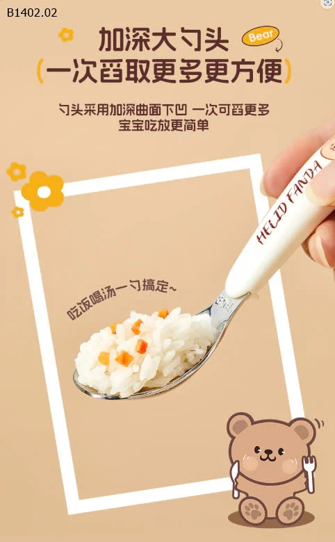 SET set Thìa Yuanbao + Nĩa + Đũa tập + Hộp cho bé- Sỉ giá 75k/1 set gồm Thìa Yuanbao + Nĩa + Đũa tập + Hộp