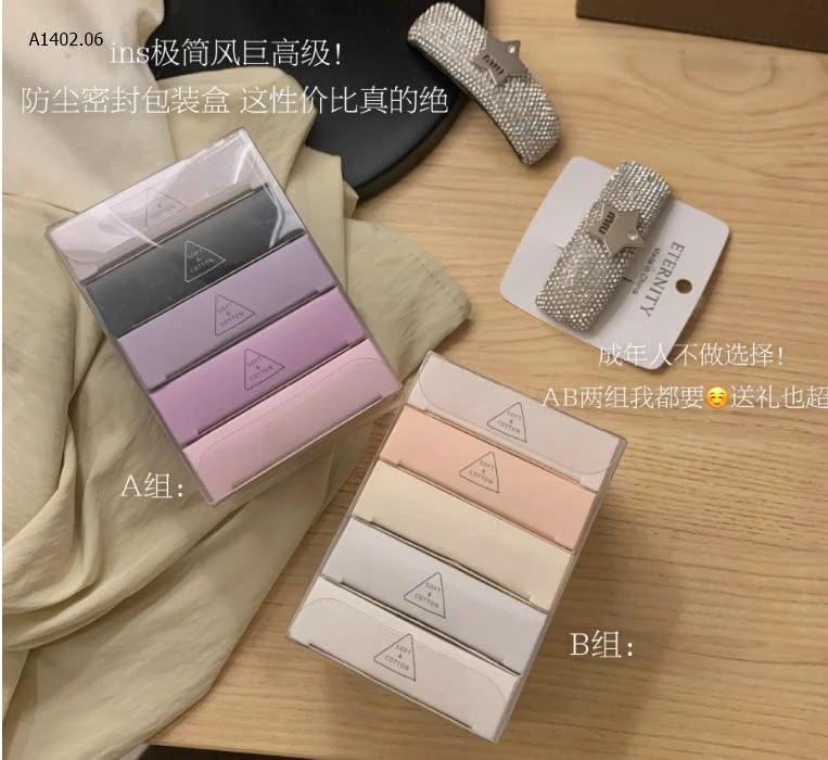 SET 5 QUẦN CHIP SU THẠCH CỰC ĐẸP - sỉ 93k/set 6c