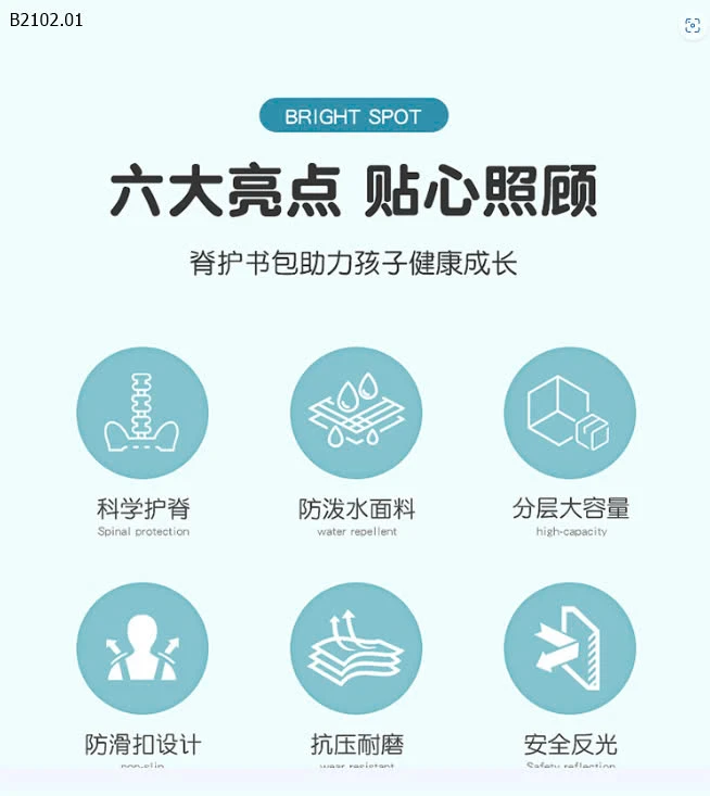 BALO ĐI HỌC CHO BÉ  -Giá sỉ như sau: 👉 M1- M5 size nhỏ : 219k 👉  M6- M10 size lớn  : 229k