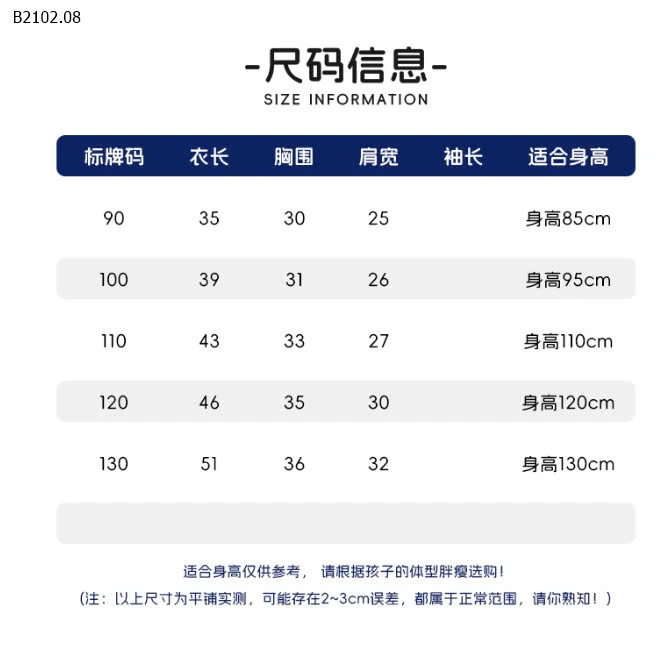 ÁO POLO thêu tay lửng-Sỉ 93k