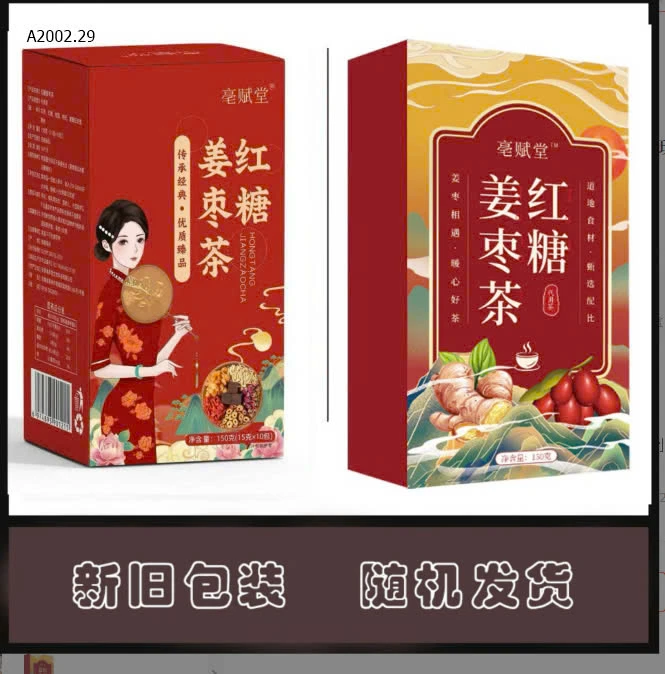 COMBO 2 HỘP TRÀ GỪNG TÁO ĐỎ ĐƯỜNG NÂU   - Sỉ 80k/ 1 sét 2 hộp