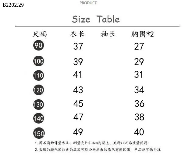 ÁO THUN CỔ SEN TAY BỒNG-sỉ 129k