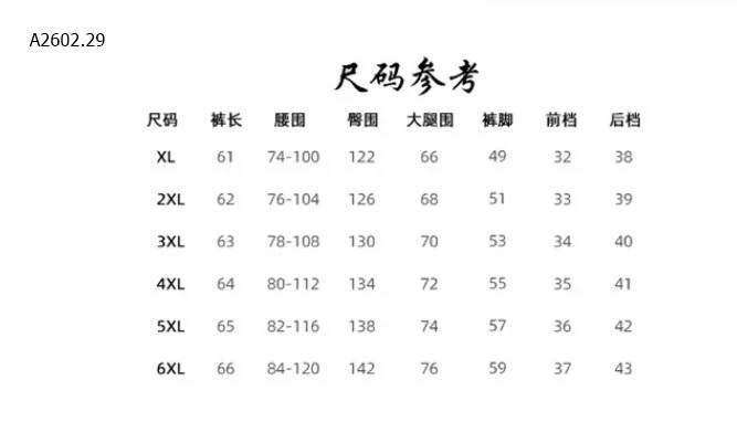 QUẦN  SHORT KAKI NAM DÁNG LỬNG -sỉ 132k